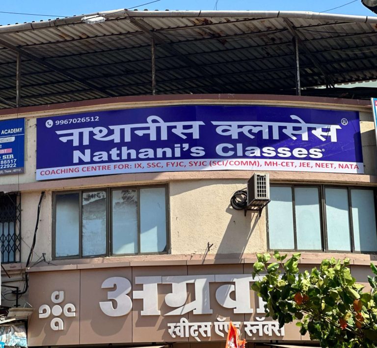 Best SSC Coaching in Mira Road – Nathani’s Classes Shanti Nagar Branch