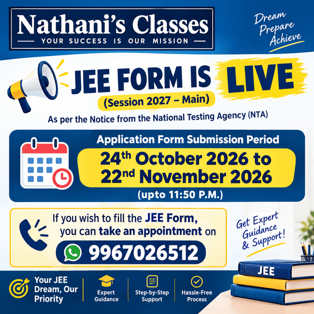 JEE Main 2027 Application Form 1 JEE Main 2027